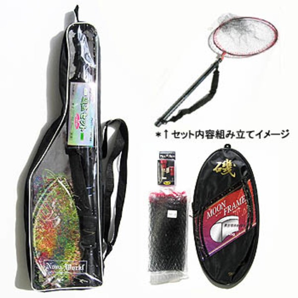 ナチュラム 小継磯玉セット+フレックスアーム Ver.II オススメ4点セット   小継セット(シャフト3～4.99m)