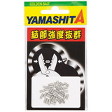 ヤマシタ(YAMASHITA) LP ステンレスクリップ   仕掛け