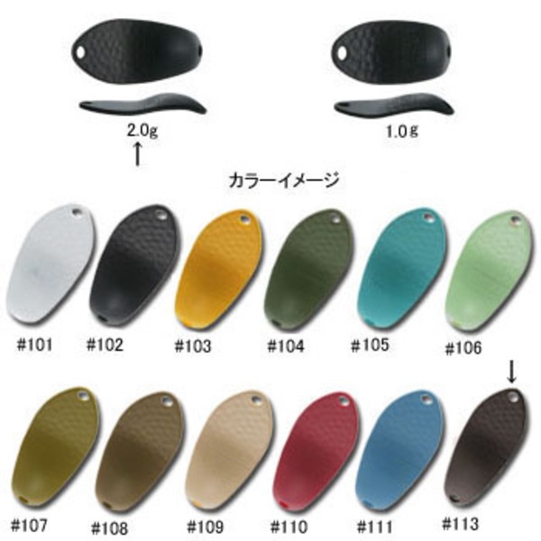 アングラーズシステム ANGS ドーナ   スプーン