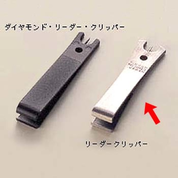 ティムコ(TIEMCO) リーダークリッパー 75660101001 アクセサリー･ツール