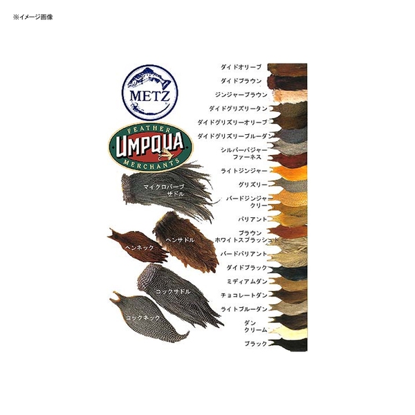 ティムコ(TIEMCO) メッツ コックネック #3X1/2   ハックルケープ