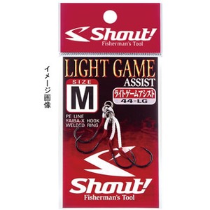 シャウト(Shout!) ライトゲームアシスト 44-LG