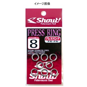 シャウト(Shout!) プレスリング ７ 74-PR
