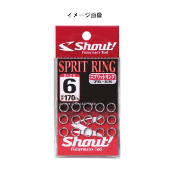 シャウト(Shout!) スプリットリング 75-SR スプリットリング
