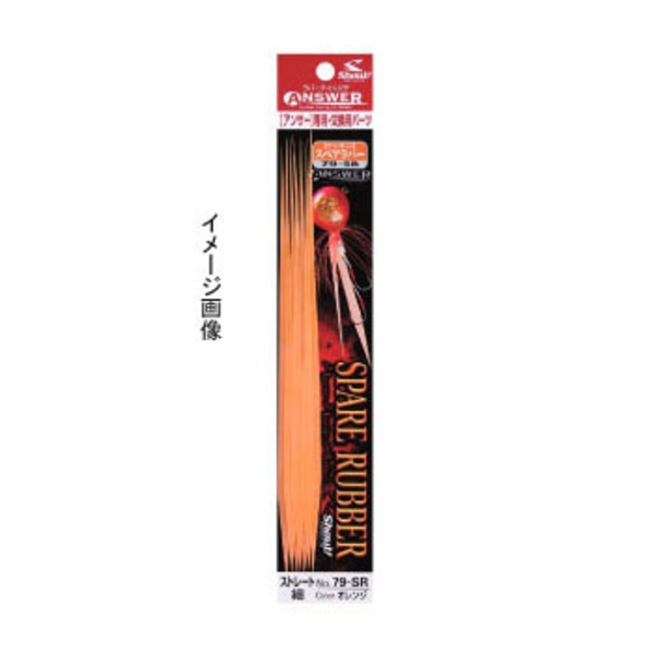 シャウト(Shout!) スペアラバーカーリー 80-SR タイラバネクタイ･トレーラー