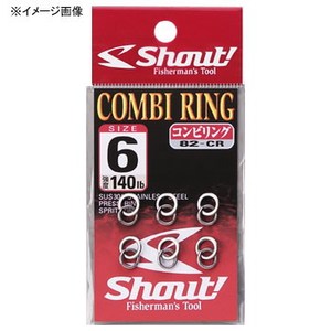 シャウト(Shout!) コンビリング 8号 82-CR シャウト(Shout!) コンビリング 8号 82-CR