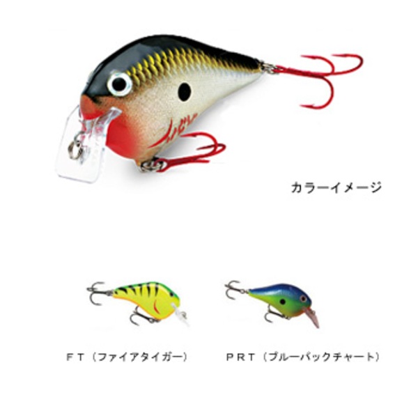 Rapala(ラパラ) DTファットシャロー1   クランクベイト