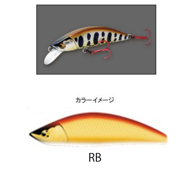 イトウクラフト 蝦夷50SII   ミノー