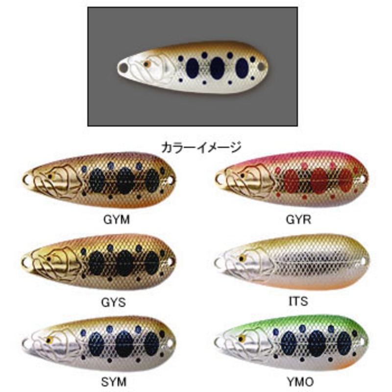 イトウクラフト　蝦夷スプーン 190_1_800.jpg?20081119131610