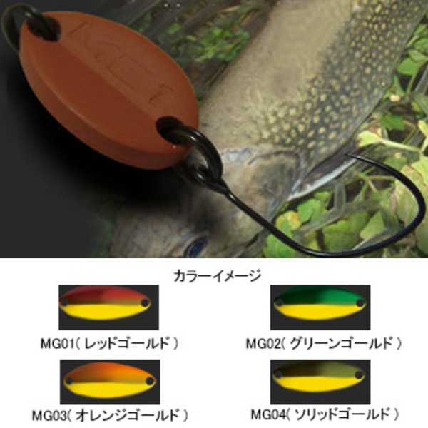 TROUTIZMO(トラウティズモ) MB1   スプーン