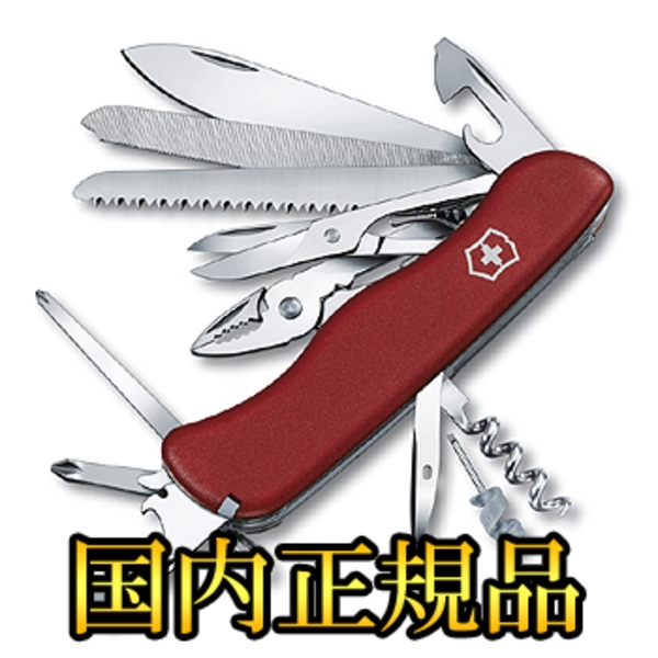 VICTORINOX(ビクトリノックス) 【国内正規品】 ワークチャンプII NL 0.90 64 ツールナイフ