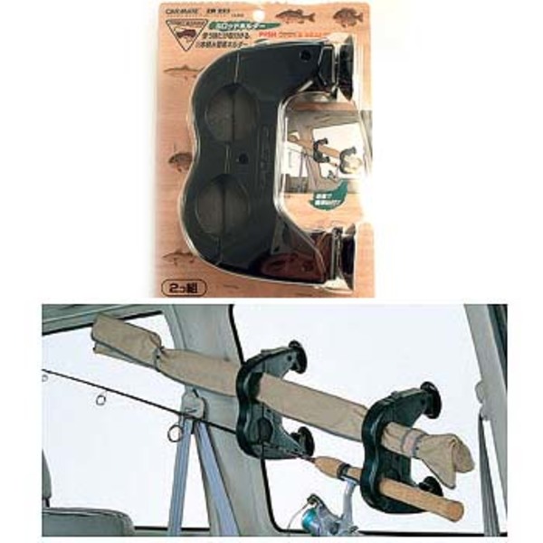 カーメイト(CAR MATE) ZR-223 2ロッドホルダー ZR223 車載用