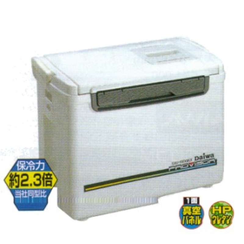 ダイワ 1面真空クーラー プロバイザーSXU-2600R PROVISOR ダイワ 1面真空クーラー プロバイザーSXU-2600R PROVISOR