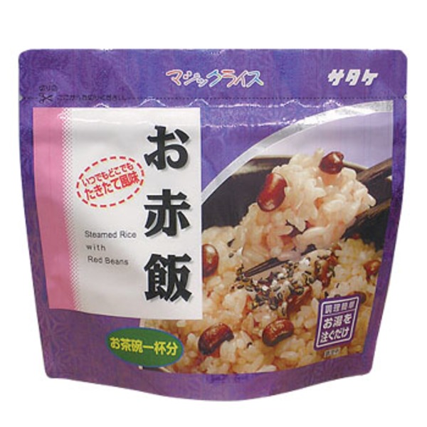 サタケ マジックライス(おいしいアルファ米)お赤飯   食料品