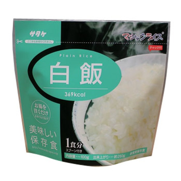 サタケ マジックライス (おいしい！アルファ米) 白ご飯   食料品