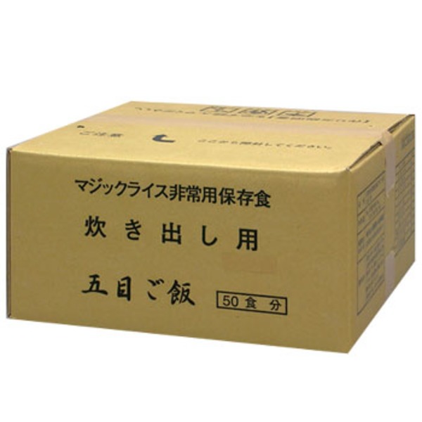 サタケ マジックライス 非常用保存食(炊き出し用)シリーズ 五目ご飯 1FMR80029Z1 食料品