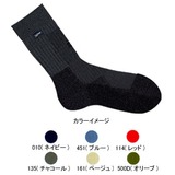 Rohner(ローナー) オリジナルショート 566309 【廃】インナーソックス