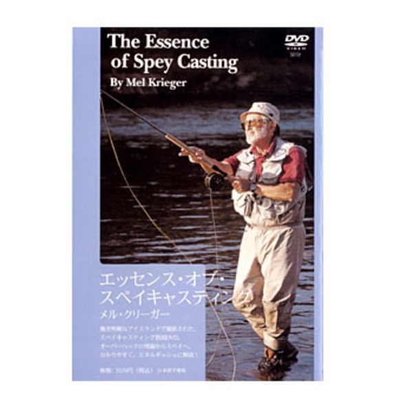 つり人社 エッセンス･オブ･スペイキャスティング 3002 フライフィッシングDVD(ビデオ)