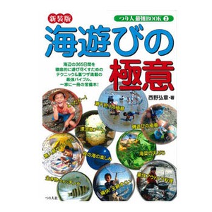 l lŋannjQ@VŊCVт̋Ɉ