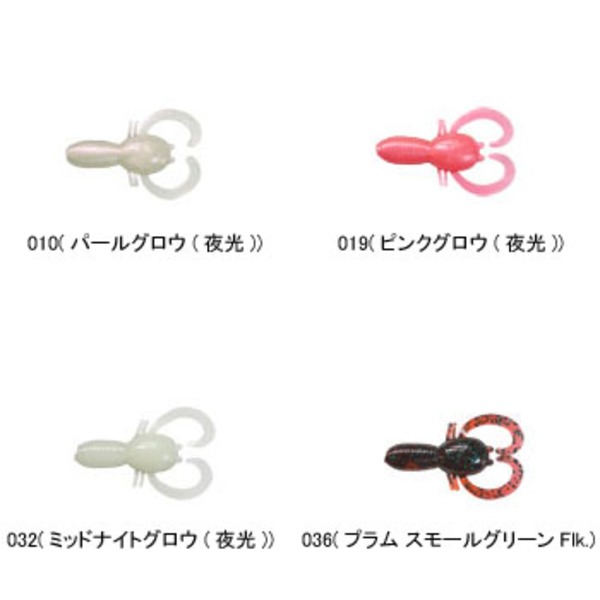 エコギア(ECOGEAR) カサゴ職人ミニタンク 6223 ホッグ､クロー系