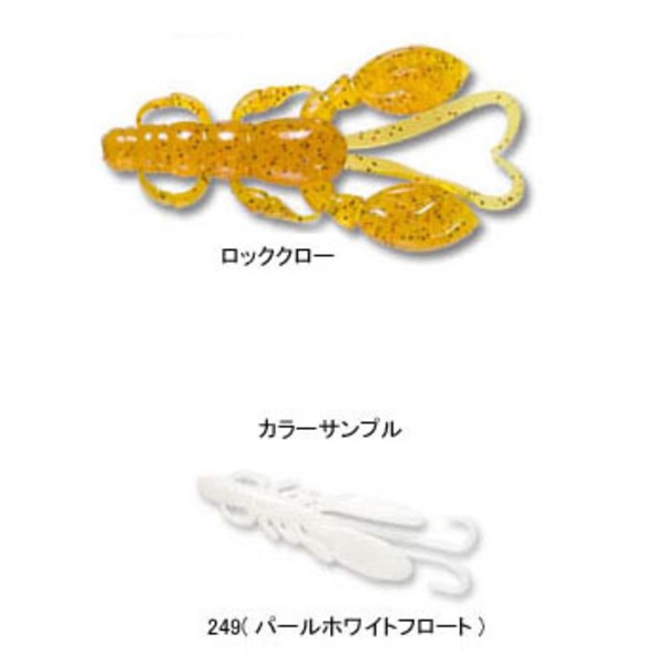 エコギア(ECOGEAR) カサゴ職人ロッククロー 6211 ホッグ､クロー系