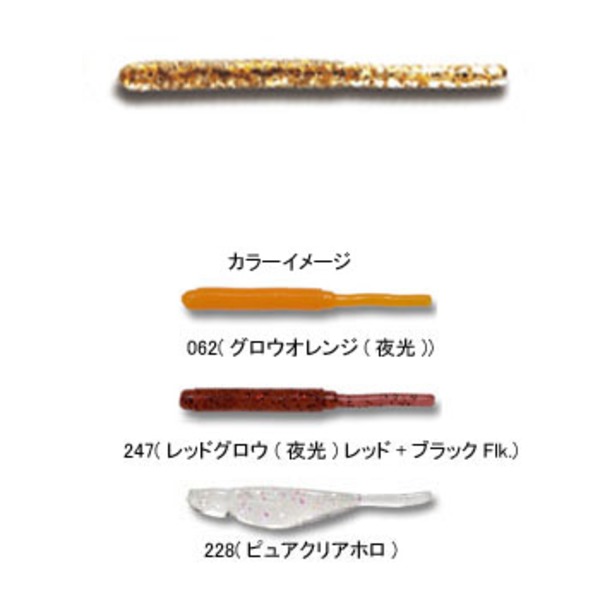 エコギア(ECOGEAR) メバル職人ストローテールグラブスリム 6171 アジ･メバル用ワーム