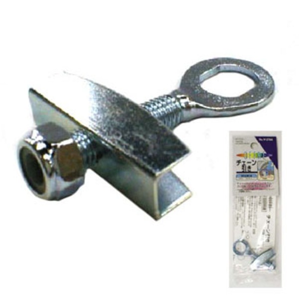 キャプテンスタッグ(CAPTAIN STAG) Y-2789 チェーン引き Y-2789 チェーン