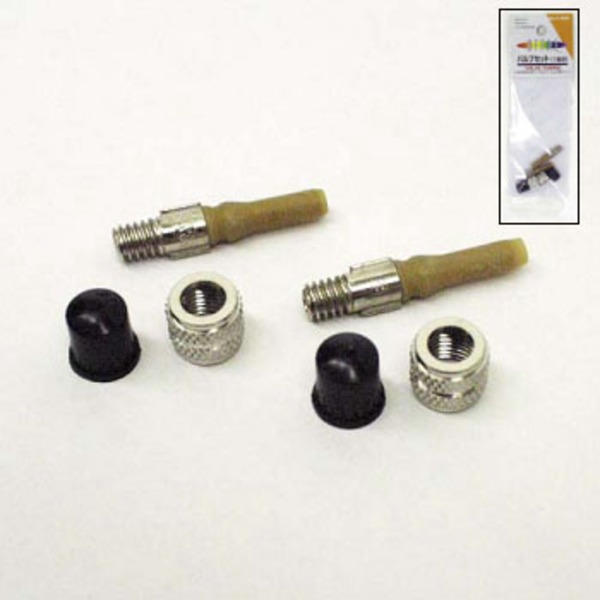 キャプテンスタッグ(CAPTAIN STAG) Y-3494 バルブセット Y-3494 パンク修理キット