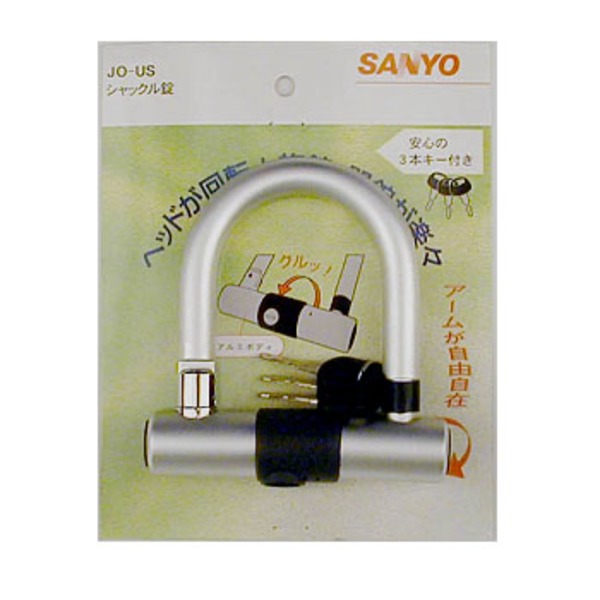 サンヨー(SANYO) Y-8511 シャックルロック Y-8511 鍵･ロック