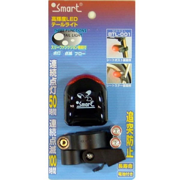 ノーブランド Y-8791 パッシングテールライト Y-8791 フラッシング･セーフティライト