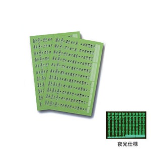 Ocean Ruler(I[V[[) nq@TCYV[