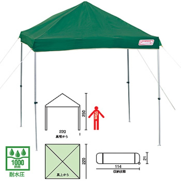 Coleman(コールマン) バックヤードシェード 220ST II 170T14900J