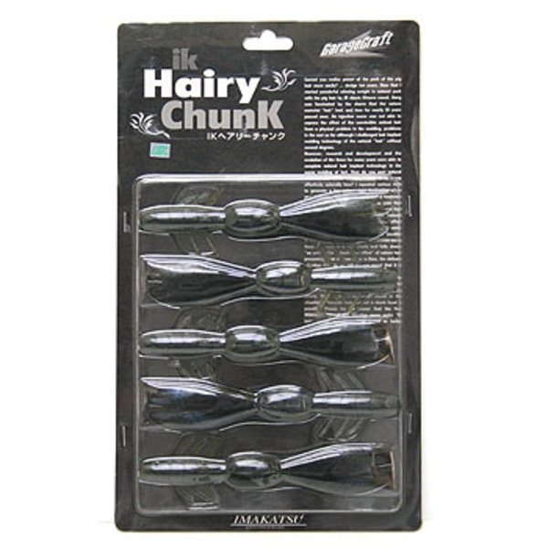 イマカツ(IMAKATSU) ヘアリーチャンク   ホッグ･クローワーム