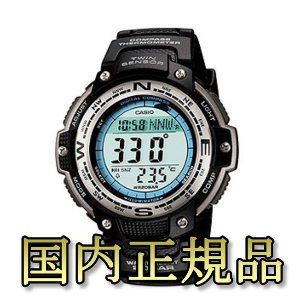 カシオ (CASIO) 【国内正規品】SGW-100J-1JF【方位&温度計測ツインセンサーモデル】 SGW-100J-1JF トレッキング･登山用ウォッチ