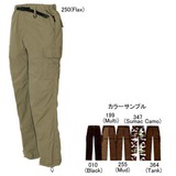 Columbia(コロンビア) ウッドブリッジパンツ PM8674 ロングパンツ(メンズ)