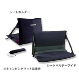 モンベル(montbell) シートホルダー 1124143 マットアクセサリー