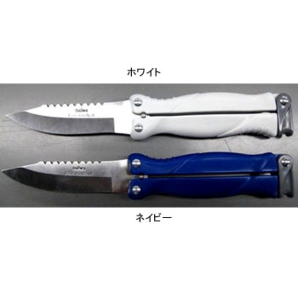 ダイワ(Daiwa) フィッシュナイフ 2型 04910002 フィッシングナイフ