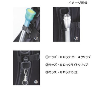 natural spirit(ナチュラルスピリット) モッズ･Uロック ホースクリップ 24920 ハイドレーションアクセサリー