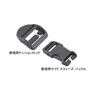 natural spirit(ナチュラルスピリット) 【パーツ】修理用サイド スクィーズ バックル(25mm幅テープ専用) 24914 natural spirit(ナチュラルスピリット) 【パーツ】修理用サイド スクィーズ バックル(25mm幅テープ専用) 24914