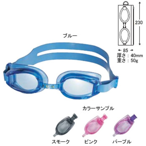 IKARI(イカリ) キュオ AG241PL スノーケリング用品