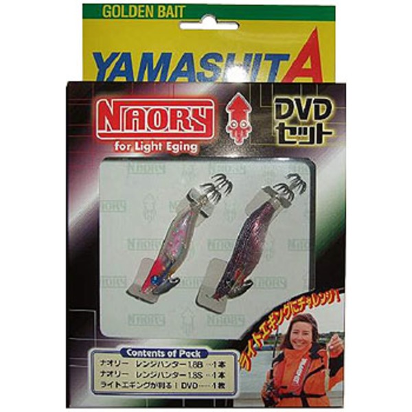 ヤマシタ(YAMASHITA) ナオリー DVDセット RH1.8 NRDVDSRH18 ソルトウォーターDVD(ビデオ)