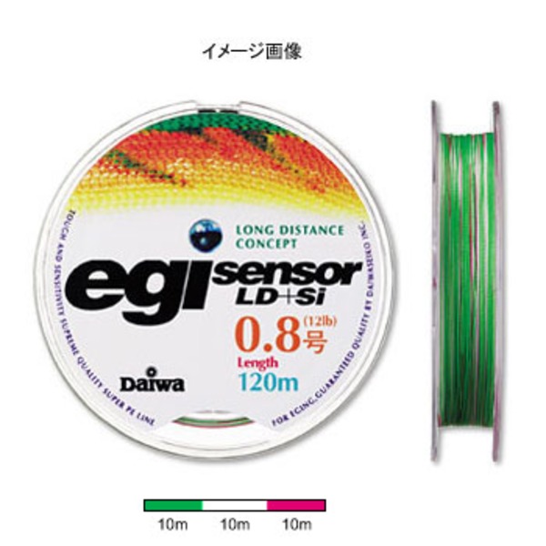 ダイワ(Daiwa) EGIセンサーLD+Si 120m 4625703 エギング用PEライン