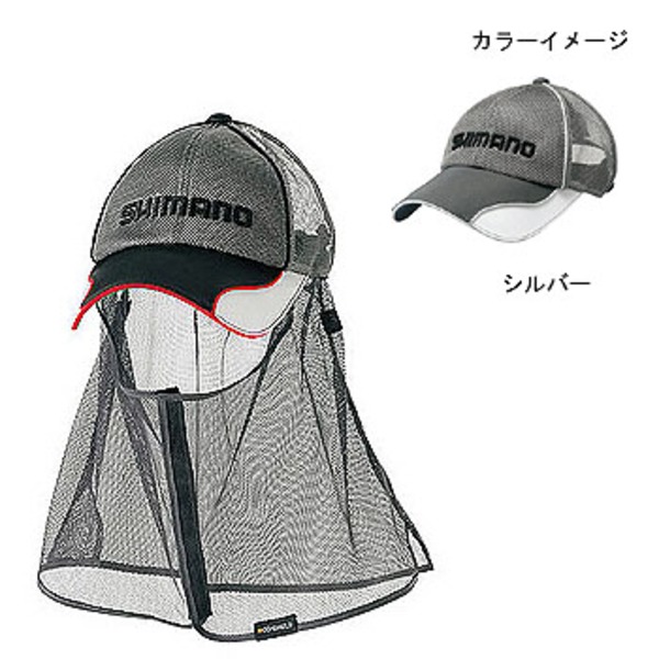 シマノ(SHIMANO) CA-002H モスシールド･スパッタメッシュ キャップ(サンシェード付) 98942 帽子&紫外線対策グッズ