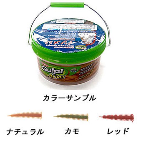 バークレイ ガルプ！アライブサンドワーム  J30298 その他ソルト用ワーム