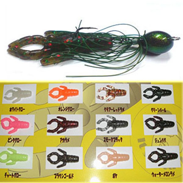 C.C.Baits(シーシーベイツ) ボンボントレーラー   その他ソルト用ワーム