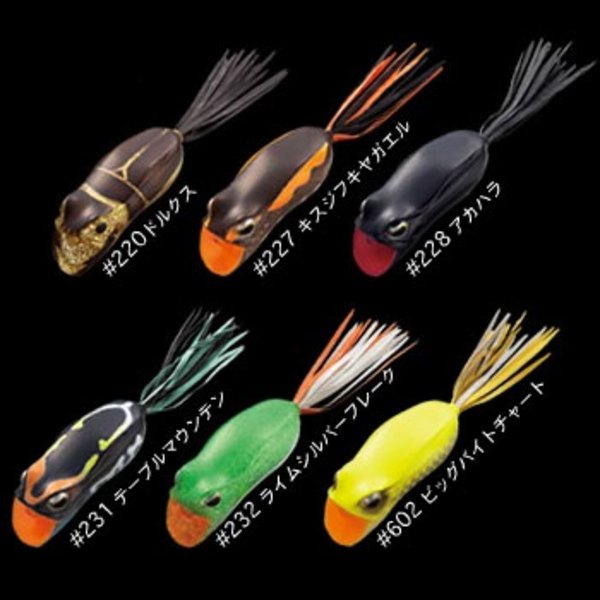 エバーグリーン(EVERGREEN) ダーターフロッグ   フロッグ