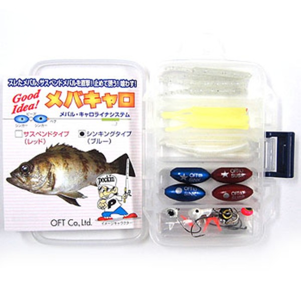 オフト(OFT) メバルお好みメバキャロセット   ルアーセット