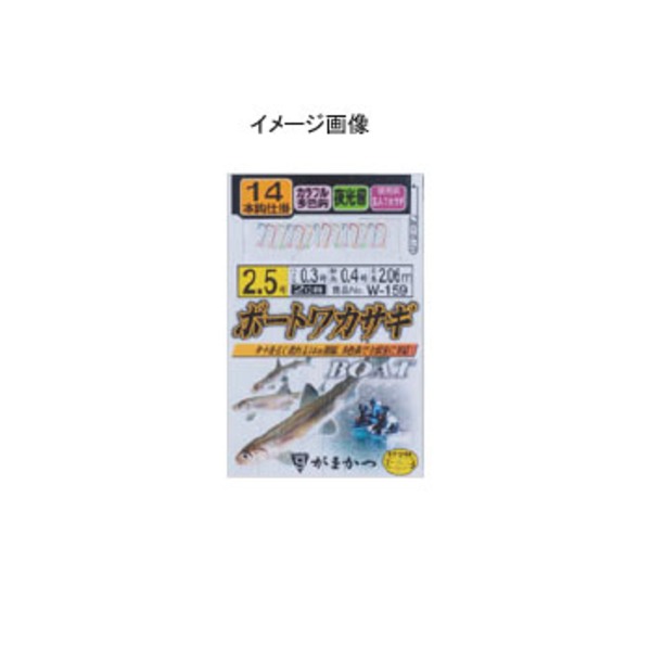 がまかつ(Gamakatsu) ボートワカサギ仕掛 夜光塗 W-159 ワカサギ仕掛け