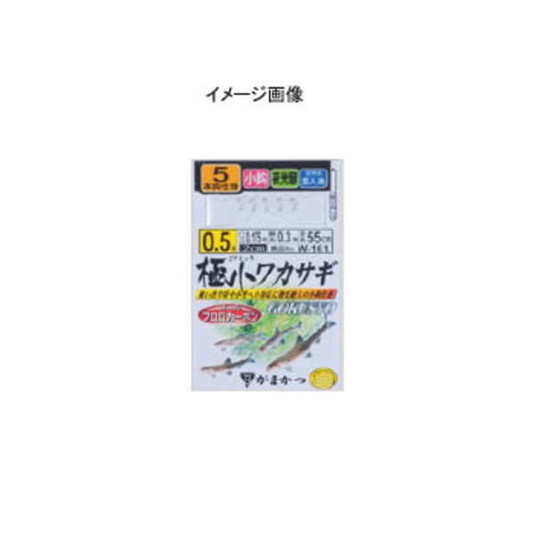 がまかつ(Gamakatsu) 極小ワカサギ仕掛 夜光塗 W-161 ワカサギ仕掛け