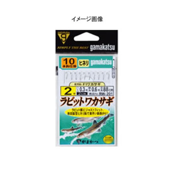 がまかつ(Gamakatsu) ラビットワカサギ 10本仕掛 RW-201 ワカサギ仕掛け